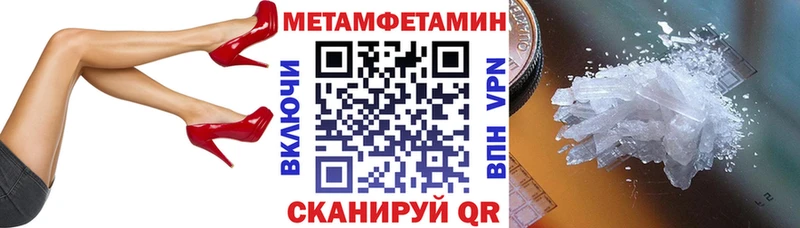 купить наркотики цена  Полярные Зори  гидра зеркало  Amphetamine Розовый 