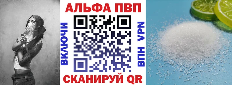 OMG сайт  Полярные Зори  Альфа ПВП мука 