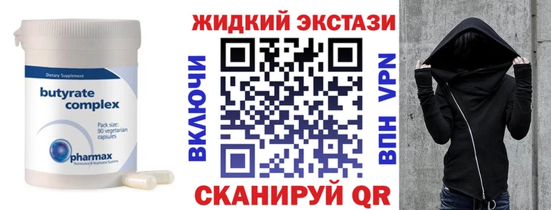 закладки  Полярные Зори  Бутират BDO 