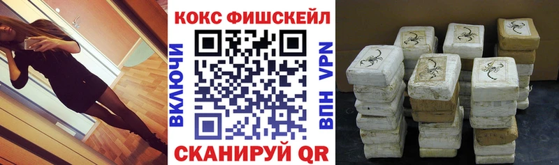 Cocaine Эквадор  Полярные Зори 