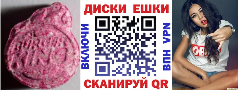 KRAKEN ТОР  Полярные Зори  Ecstasy таблы 