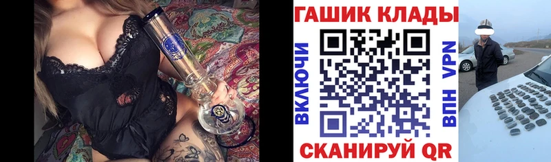 как найти   кракен ONION  Гашиш убойный  Полярные Зори 