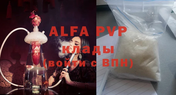 ешки Армянск