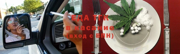 мет Арсеньев