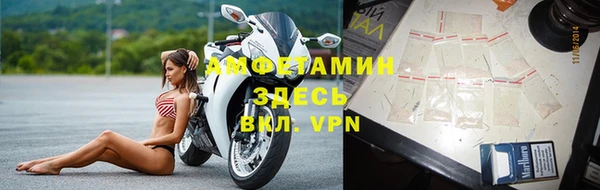 ешки Армянск