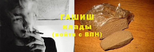 мет Арсеньев