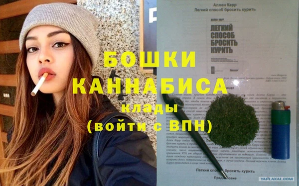 ешки Армянск
