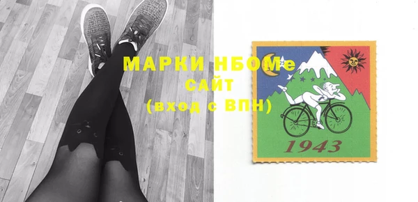 мет Арсеньев