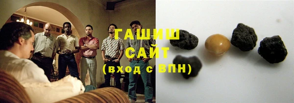 ешки Армянск