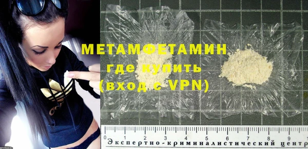 мет Арсеньев
