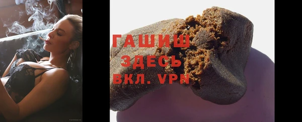 ешки Армянск