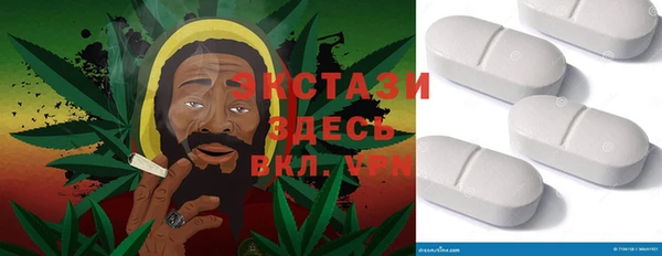 ешки Армянск