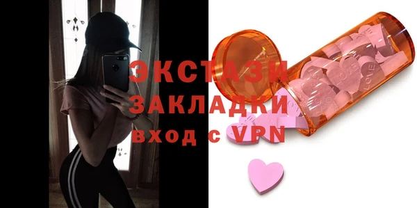 ешки Армянск