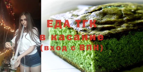 спиды Покров