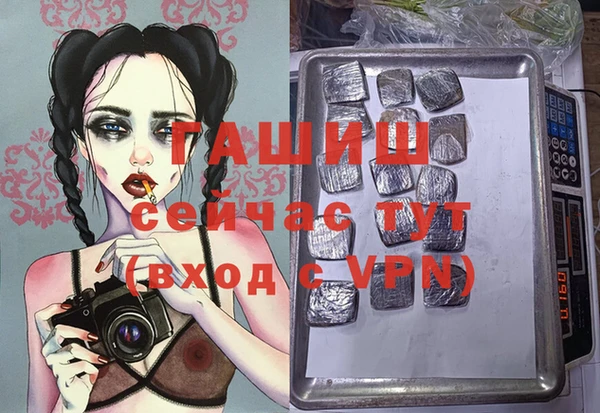 ешки Армянск