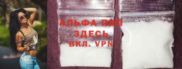ешки Армянск