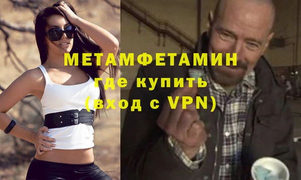 мет Арсеньев