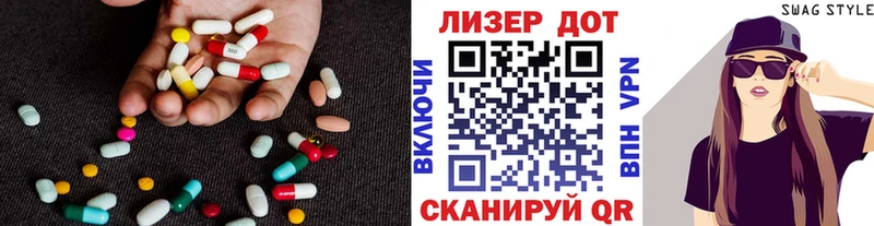 мега онион  где купить наркоту  Полярные Зори  Лсд 25 экстази кислота 