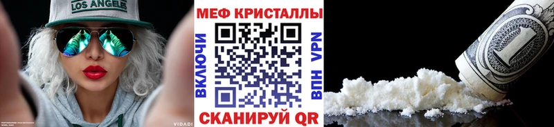 МЕФ 4 MMC  где продают наркотики  Полярные Зори 