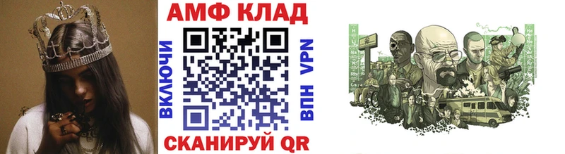 МЕТАМФЕТАМИН Methamphetamine  Полярные Зори 