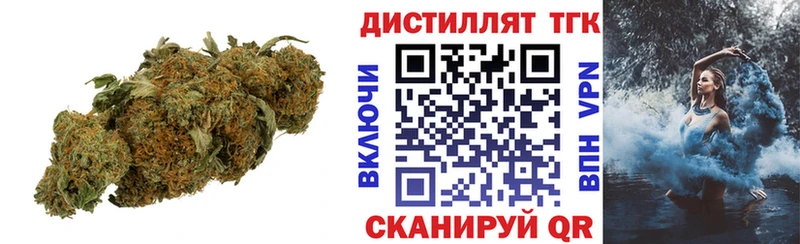 магазин    ссылка на мегу зеркало  ТГК вейп  Полярные Зори 